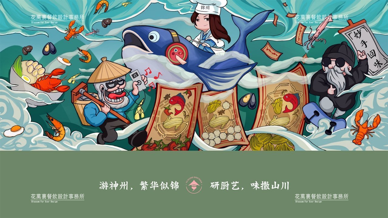 【愚公神算】米粉店餐飲全案策劃設(shè)計案例圖片 8