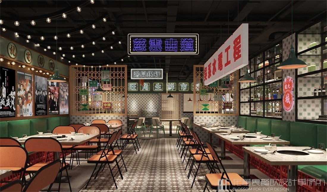 【同羅灣】火鍋店餐飲全案策劃設(shè)計案例圖片 11