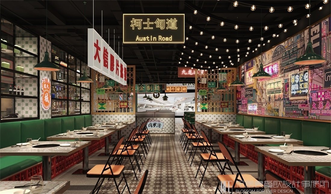 【同羅灣】火鍋店餐飲全案策劃設(shè)計案例圖片 10