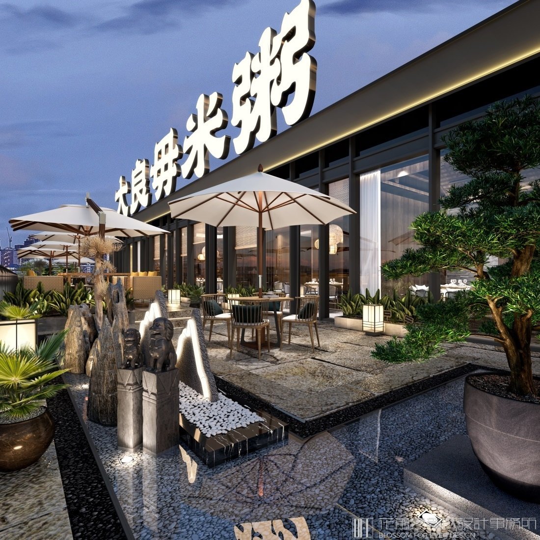 【大良毋米粥】粥店餐飲全案策劃設(shè)計案例圖片 20