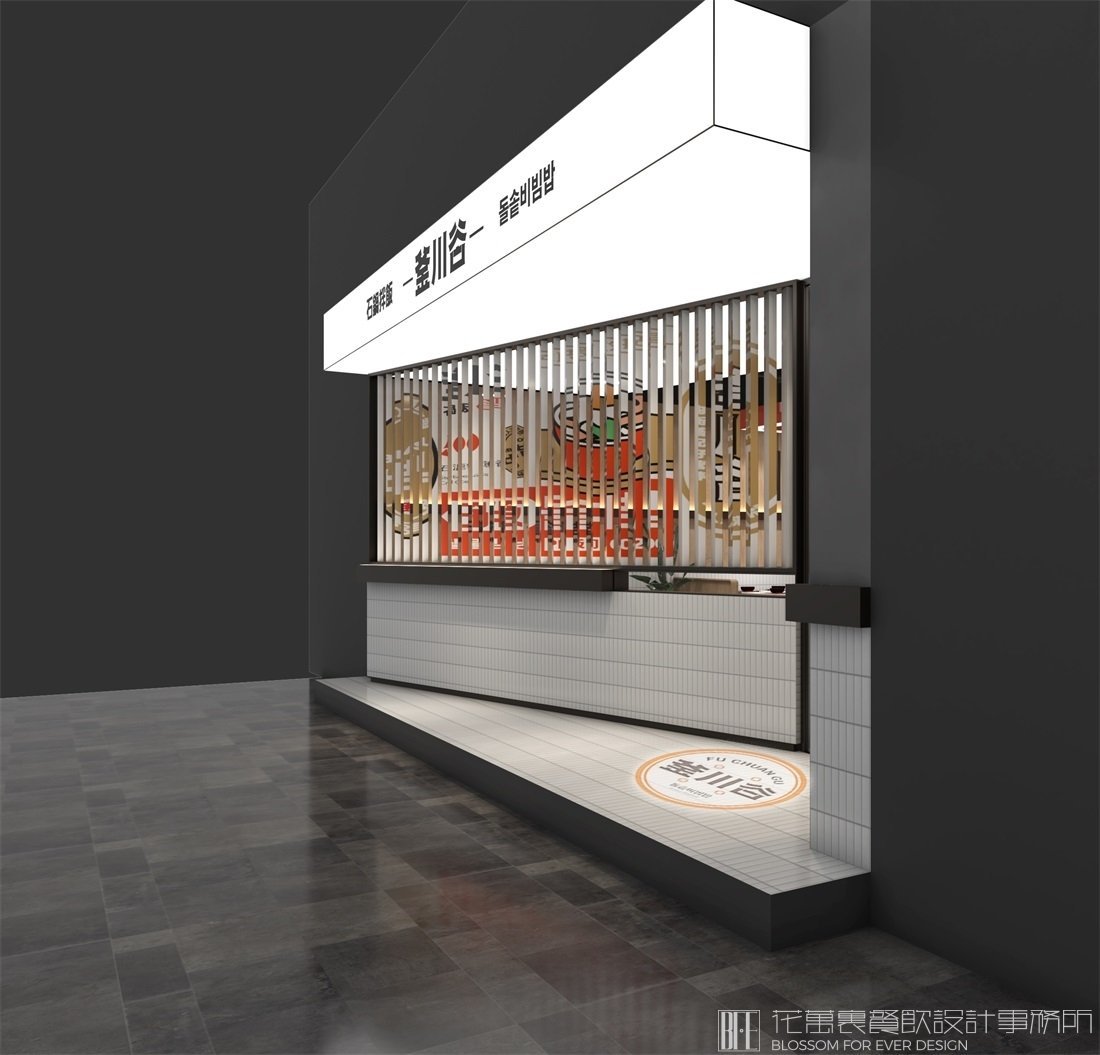 【釜川谷石鍋拌飯】韓料餐飲全案策劃設(shè)計(jì)案例圖片 11