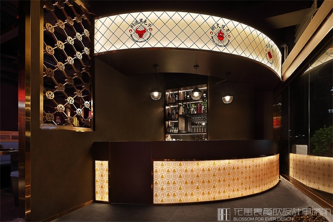 【火影】燒烤店餐飲全案策劃設(shè)計案例圖片 23