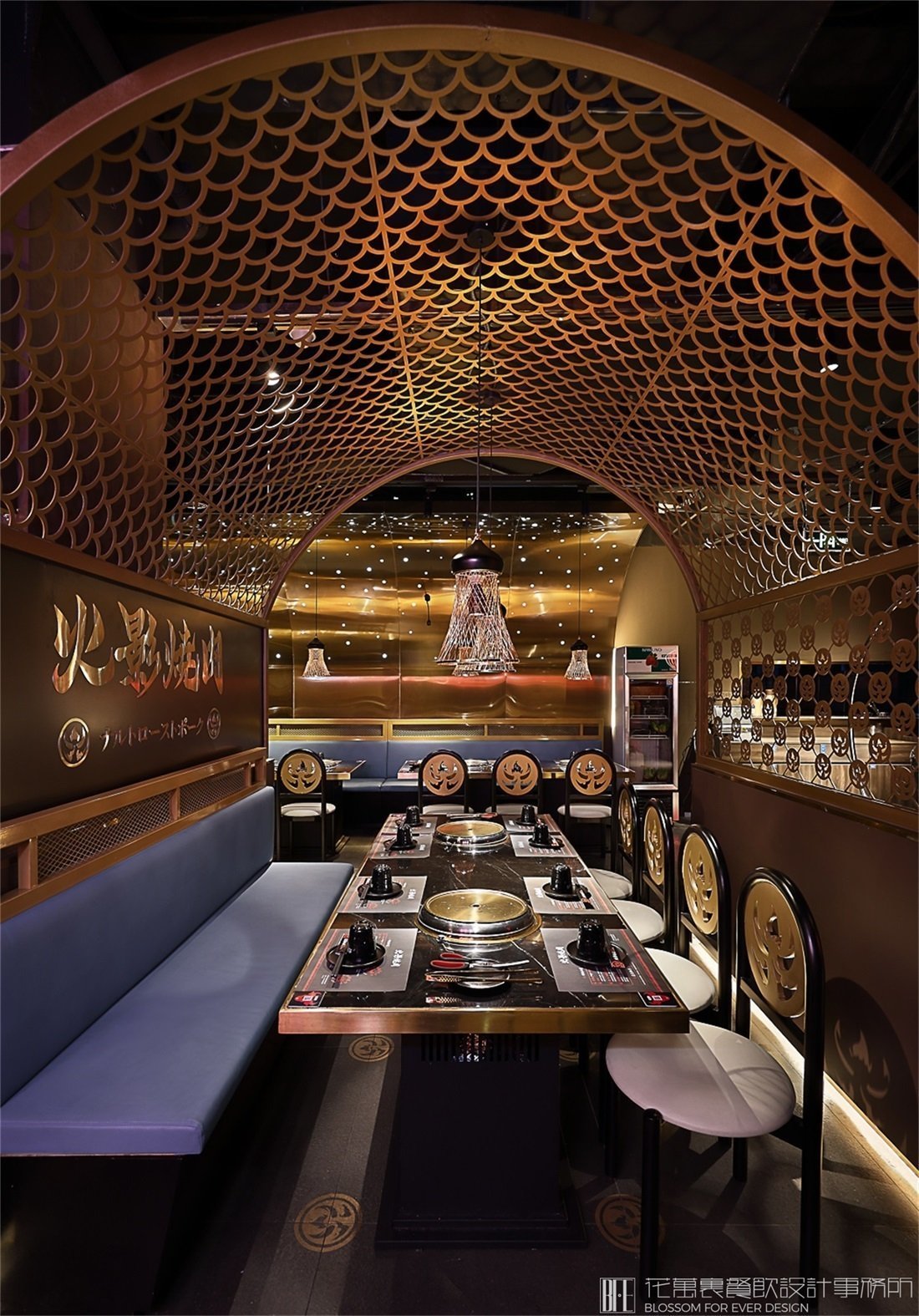 【火影】燒烤店餐飲全案策劃設(shè)計案例圖片 20