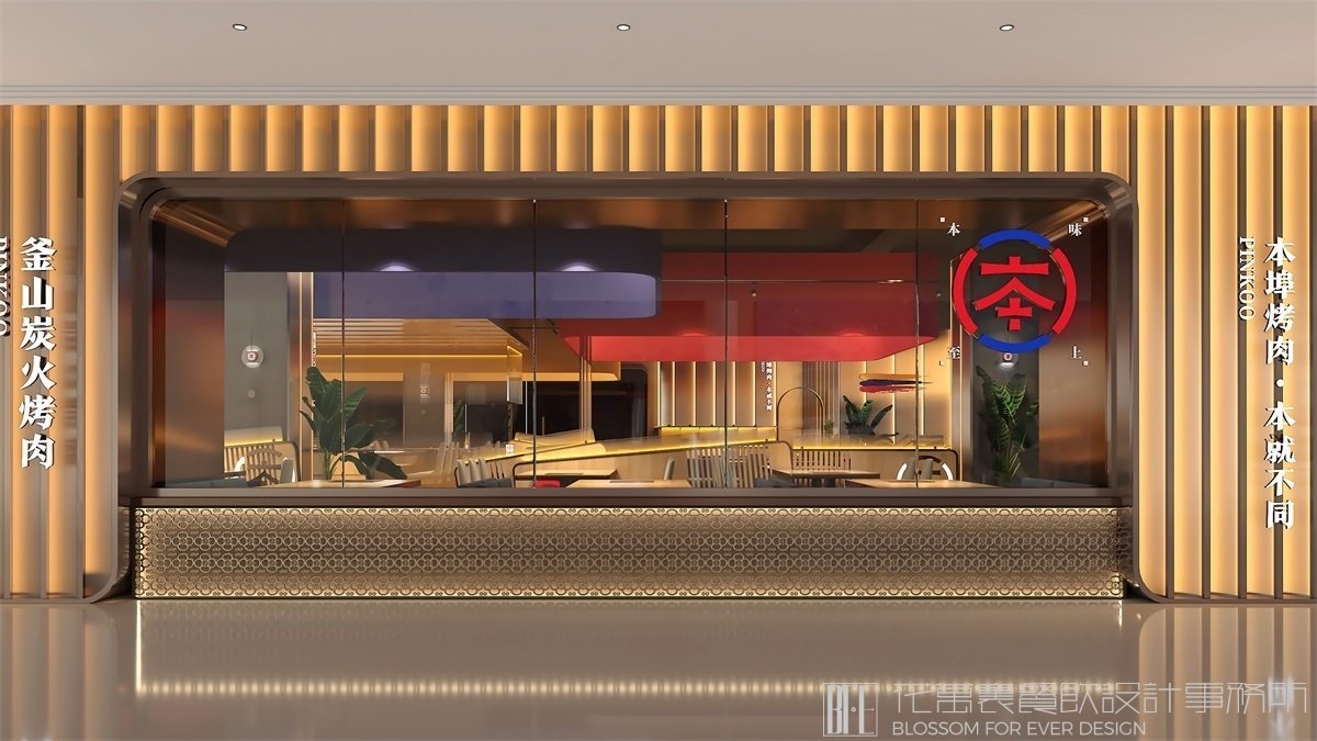 【本埠烤肉】燒烤店餐飲全案策劃設(shè)計案例圖片 19