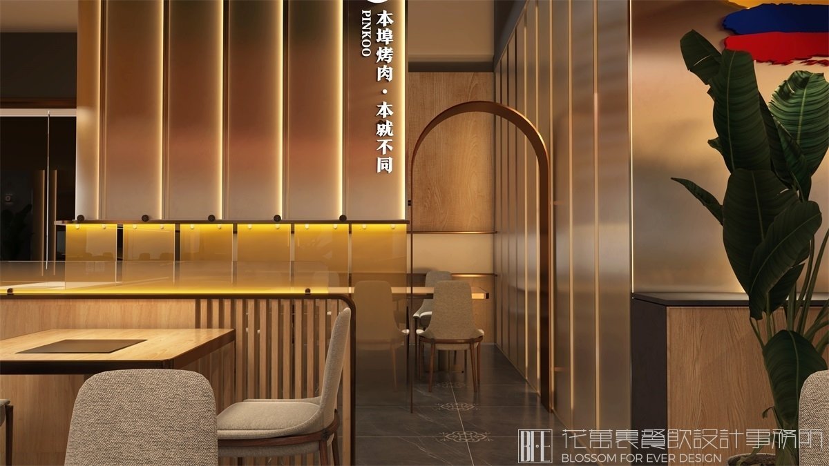 【本埠烤肉】燒烤店餐飲全案策劃設(shè)計案例圖片 16