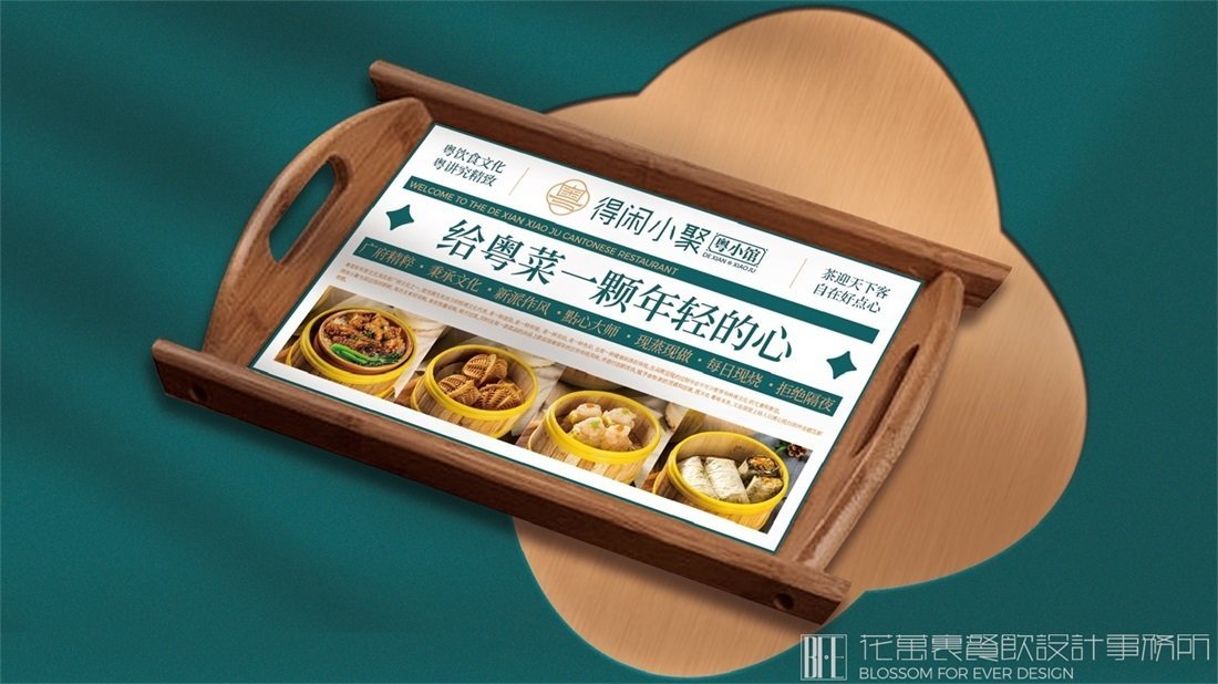 【得閑小聚】中餐餐飲全案策劃設(shè)計(jì)案例圖片-08