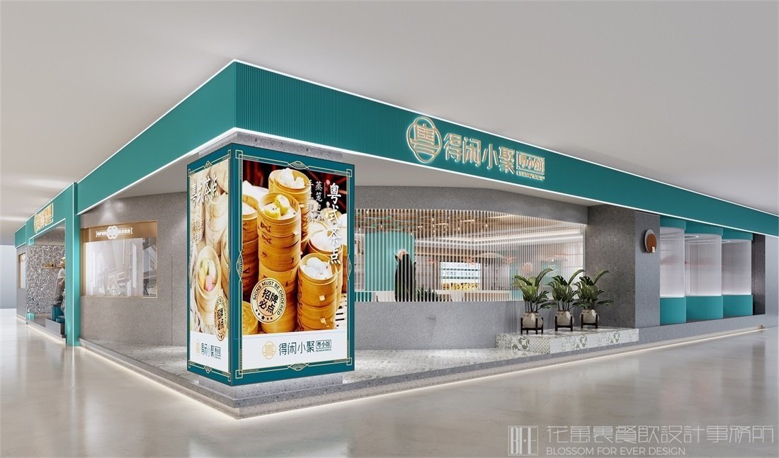 【得閑小聚】中餐餐飲全案策劃設(shè)計(jì)案例圖片-17