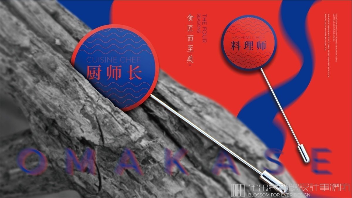 【鮨·巖葉】日料餐飲全案策劃設(shè)計(jì)案例圖片 07