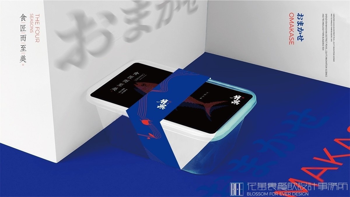 【鮨·巖葉】日料餐飲全案策劃設(shè)計(jì)案例圖片 11