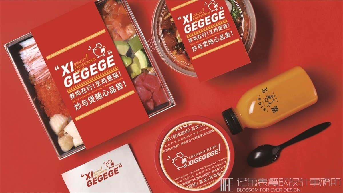 【喜戈】中餐餐飲全案策劃設(shè)計(jì)案例圖片 8