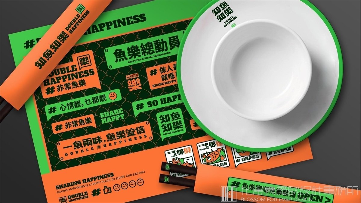 【知魚知樂】烤魚店餐飲全案策劃設計案例圖片 13