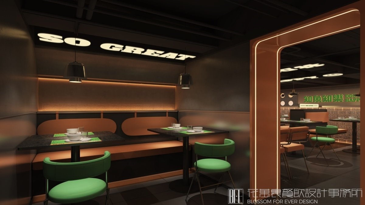 【知魚知樂】烤魚店餐飲全案策劃設計案例圖片 22