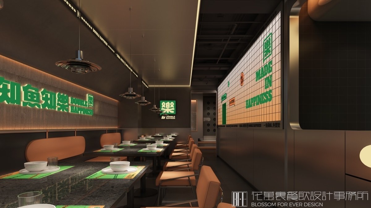 【知魚知樂】烤魚店餐飲全案策劃設計案例圖片 19