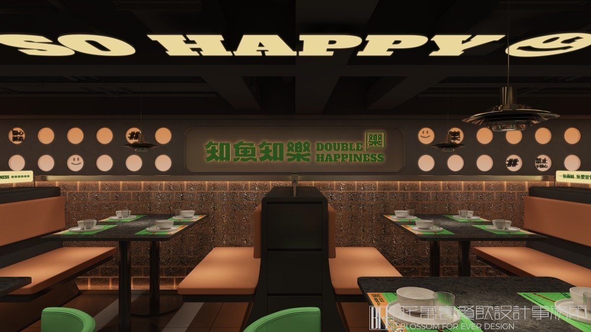 【知魚知樂】烤魚店餐飲全案策劃設計案例圖片 26
