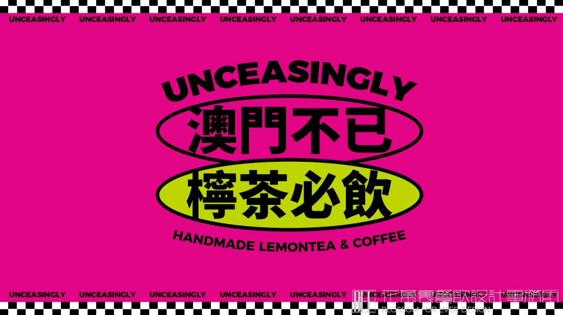 【不已】奶茶店餐飲全案策劃設(shè)計(jì)案例圖片 6