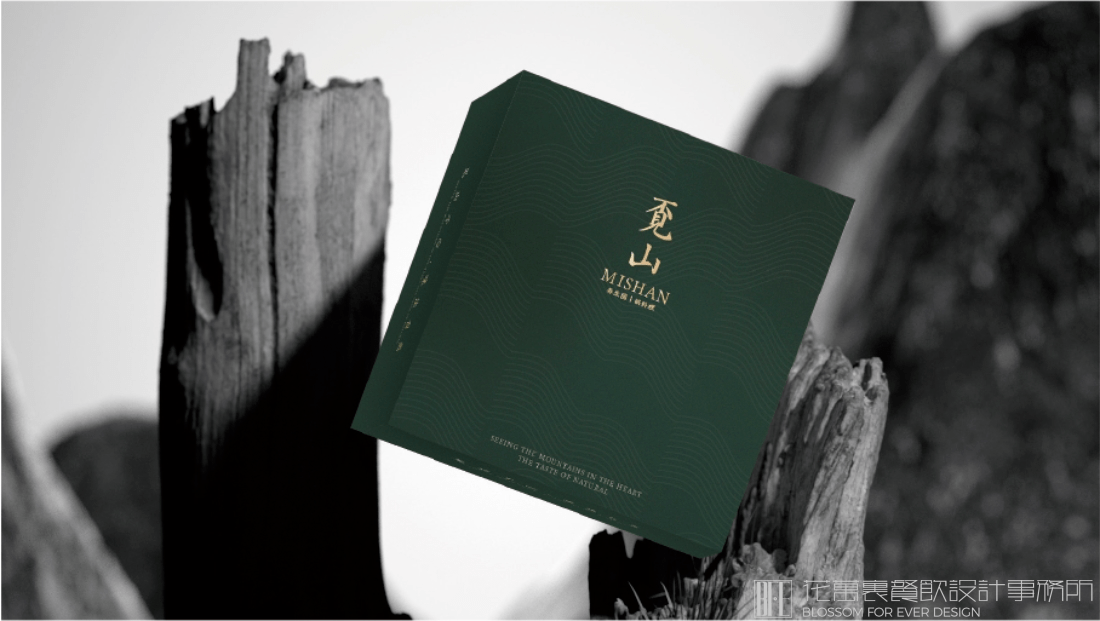 【覔山】中餐餐飲全案策劃設(shè)計(jì)案例 11