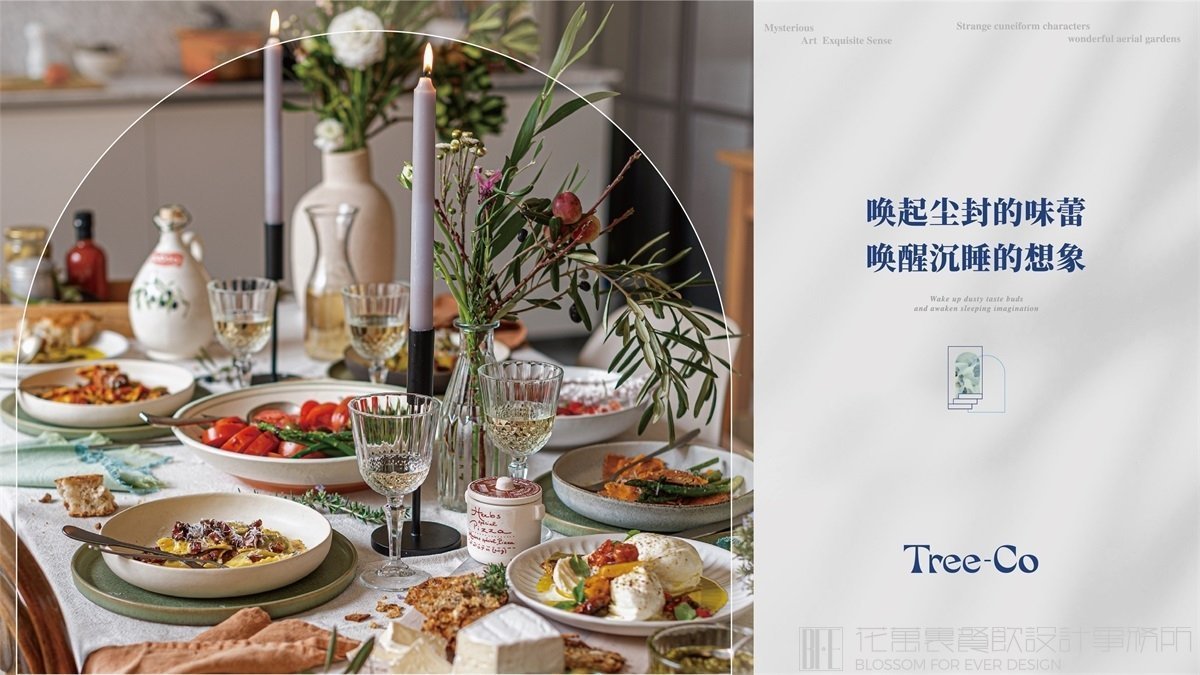 【樹岸】西餐餐飲全案策劃設(shè)計(jì)案例3