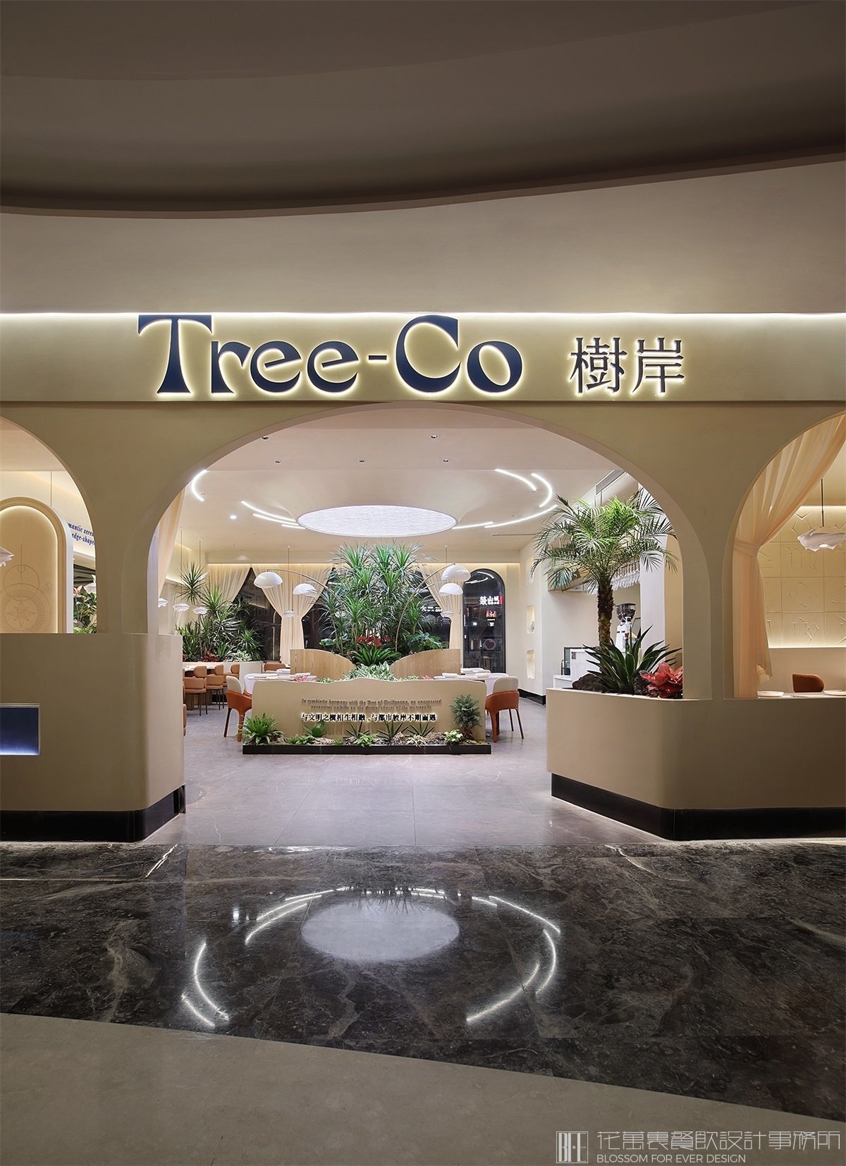 【樹岸】西餐餐飲空間設(shè)計(jì)案例圖片 1