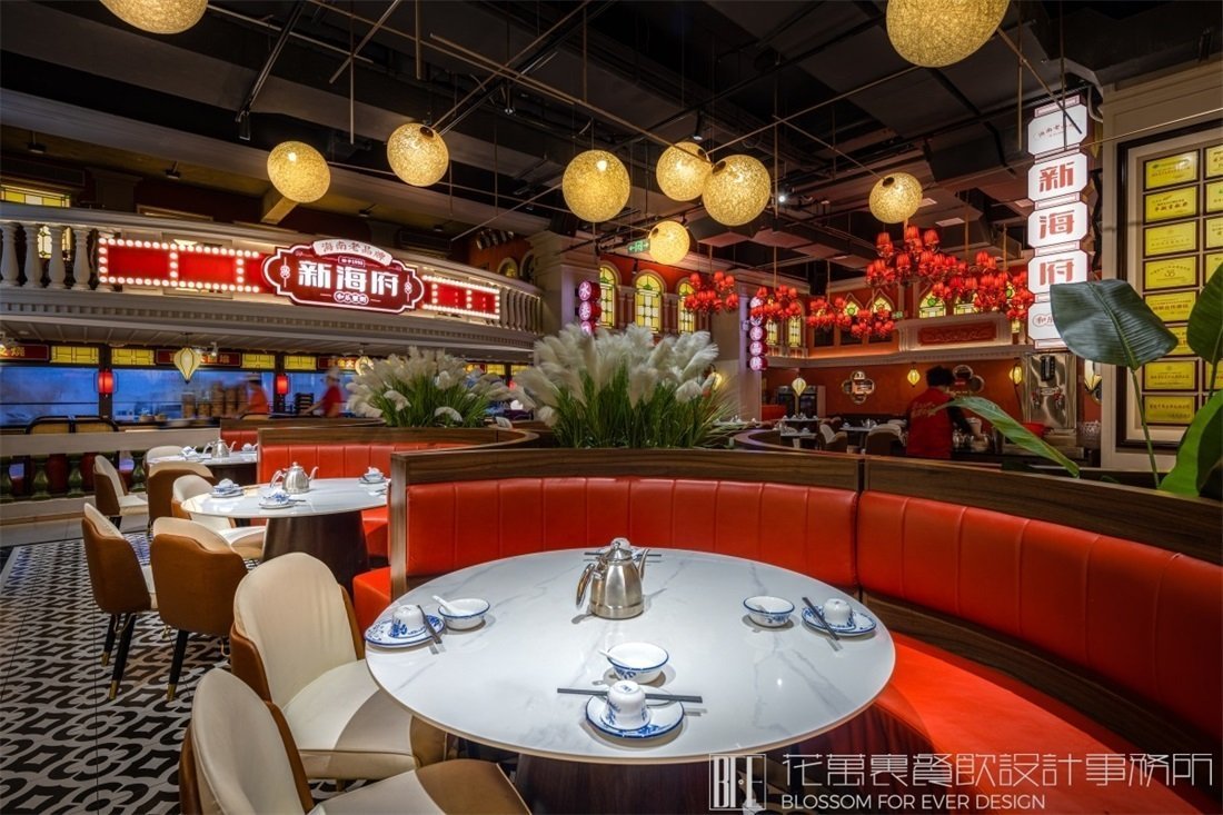 【新海府】中餐餐飲空間設(shè)計案例空間設(shè)計圖片 11