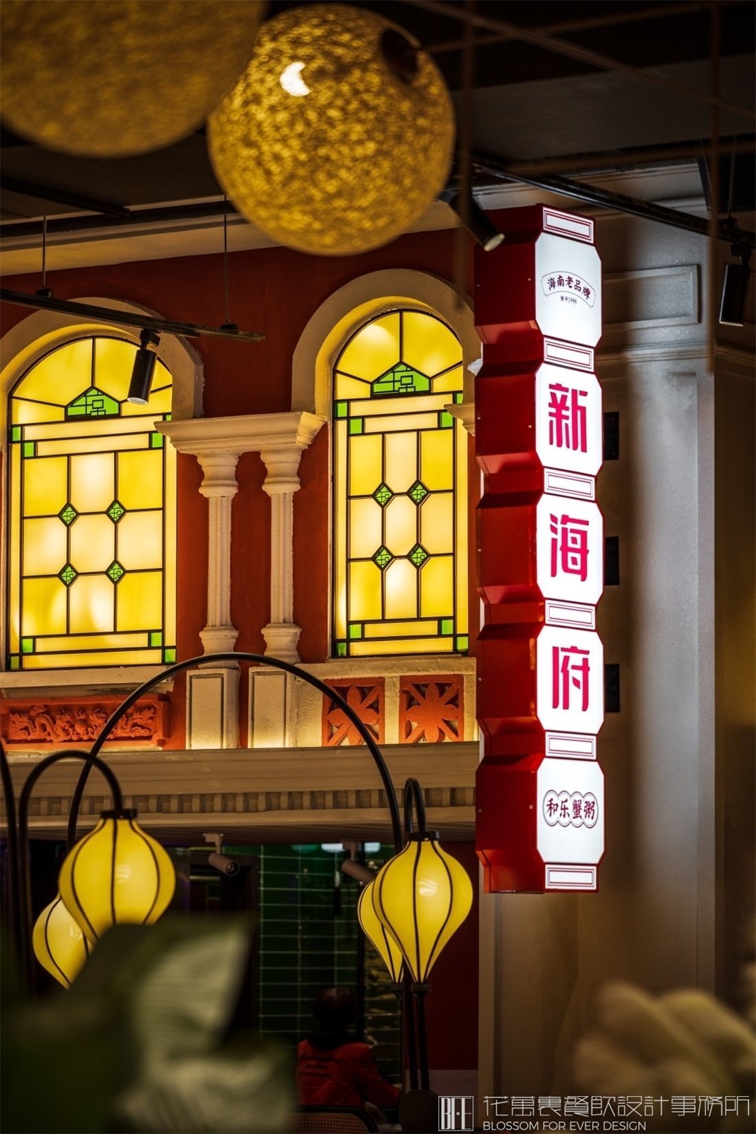 【新海府】中餐餐飲空間設(shè)計案例空間設(shè)計圖片 16