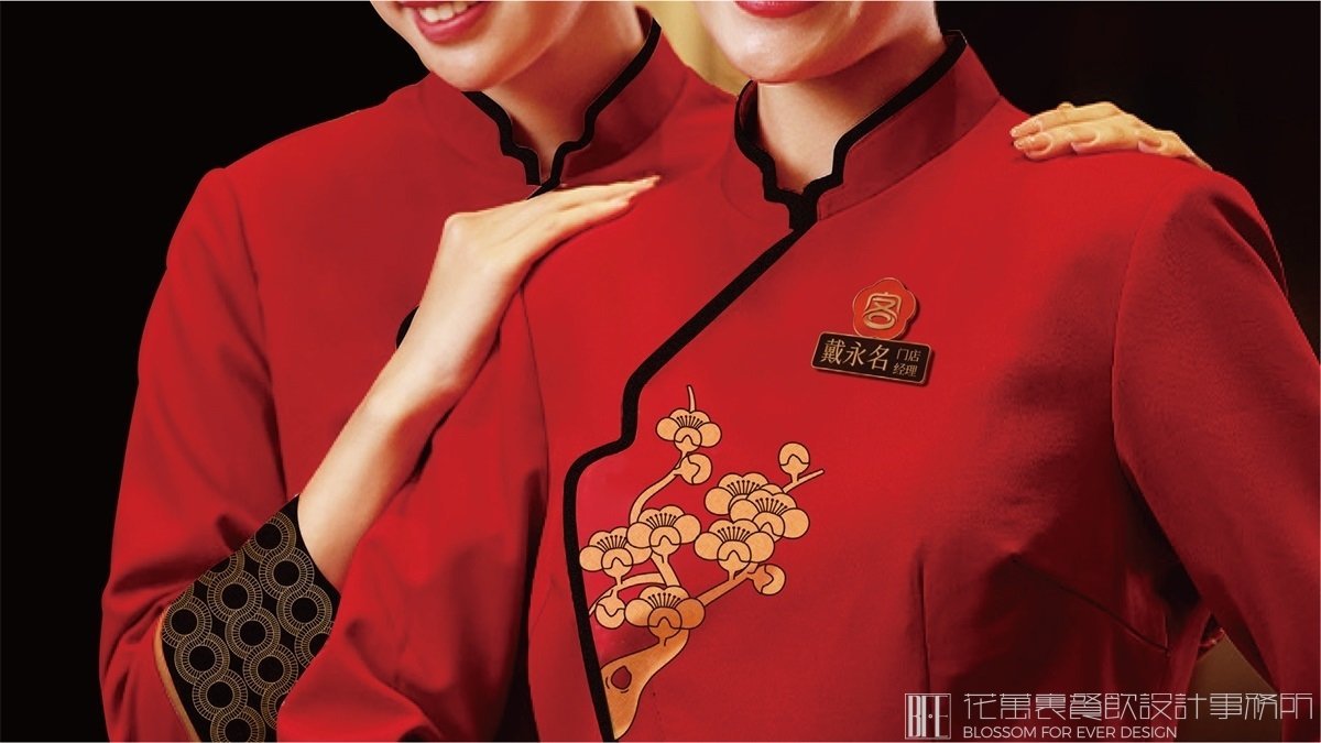 【客家皇子】中餐餐飲全案策劃設計案例 品牌設計圖6
