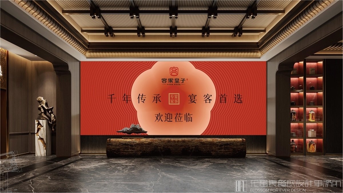 【客家皇子】中餐餐飲全案策劃設計案例 品牌設計圖13