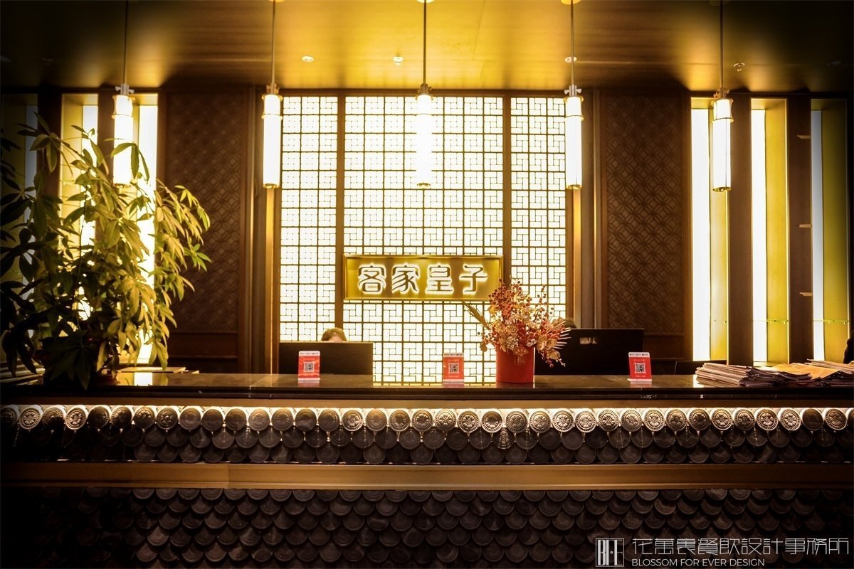 【客家皇子】中餐餐飲全案策劃設計案例 VI設計圖7