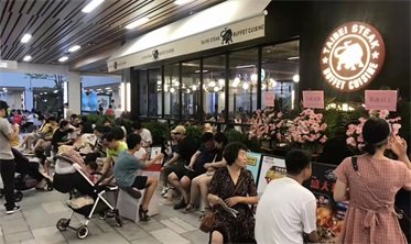 臺(tái)北牛扒