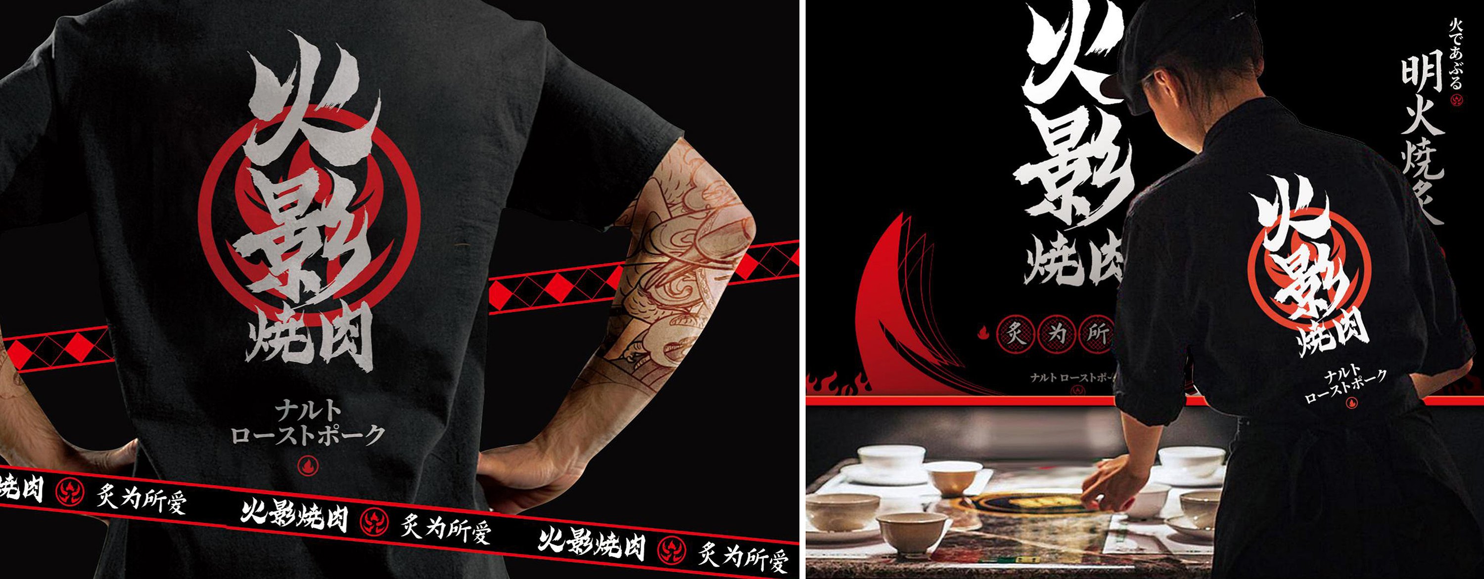服裝定制