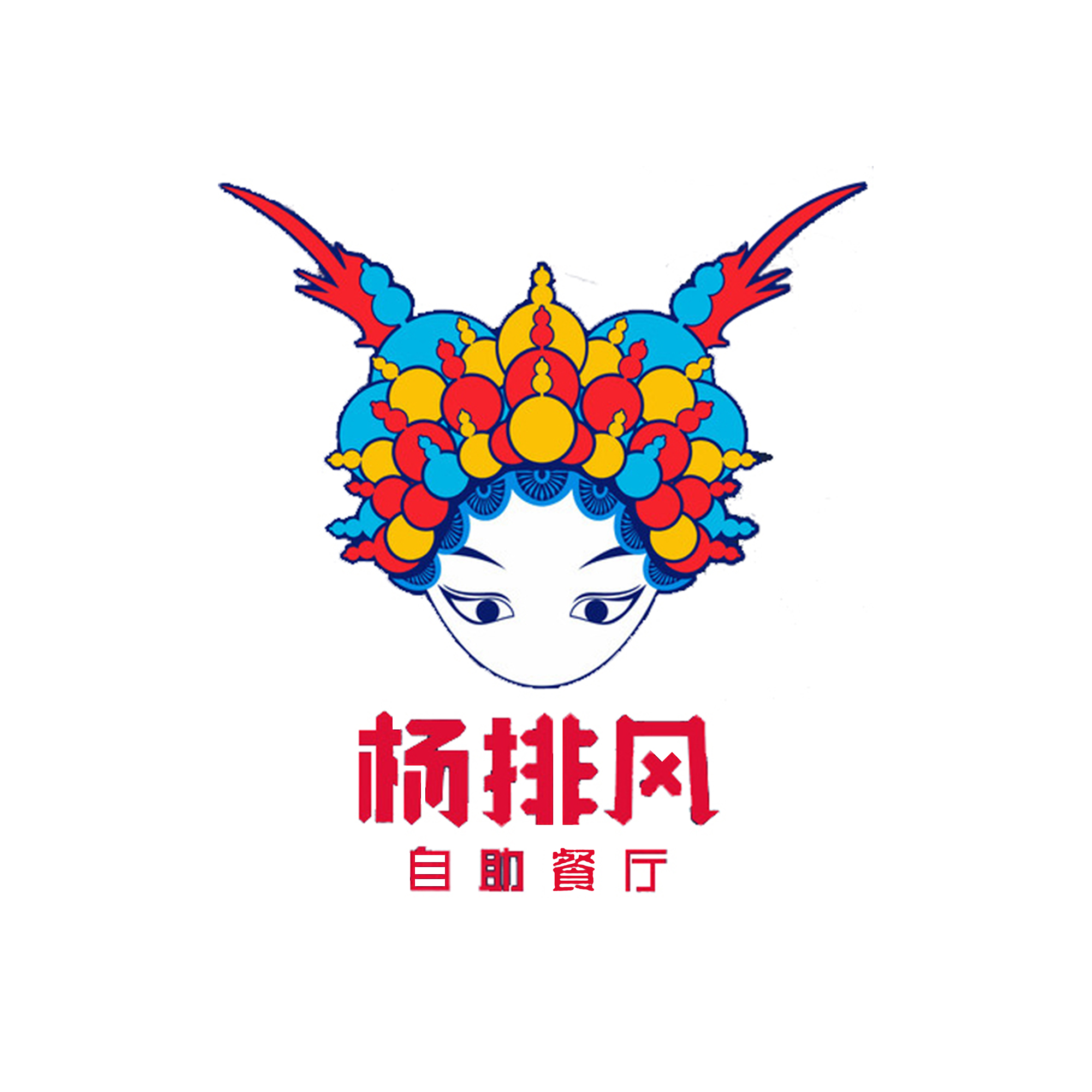 楊排風(fēng)
