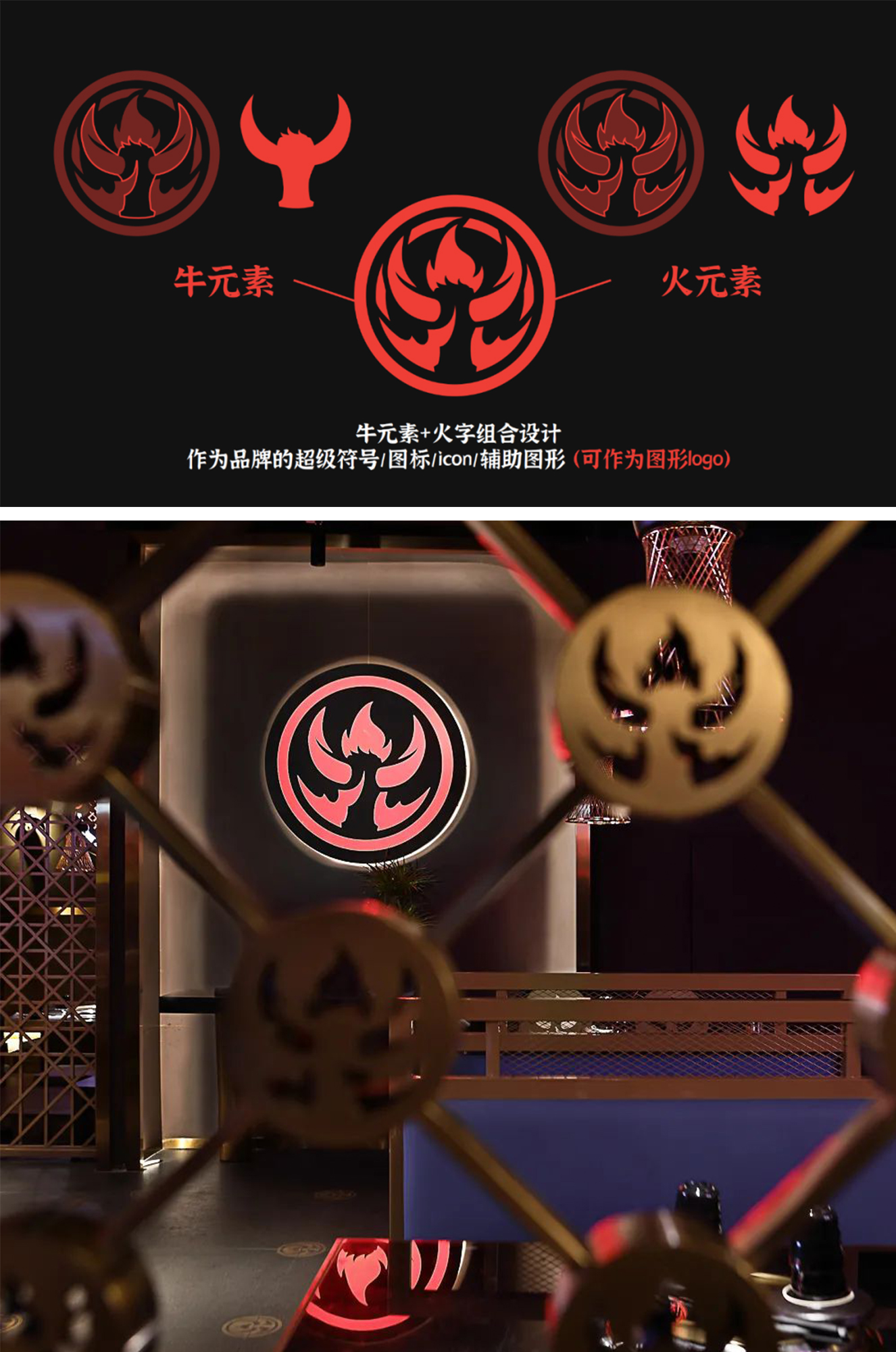 設(shè)計搭配·原創(chuàng)產(chǎn)品