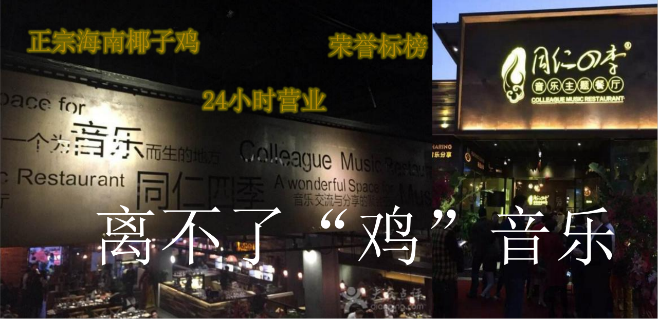 【十一歌里】酒館餐飲品牌營(yíng)銷策劃案例圖片3