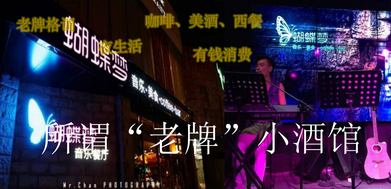 【十一歌里】酒館餐飲品牌營(yíng)銷策劃案例圖片5