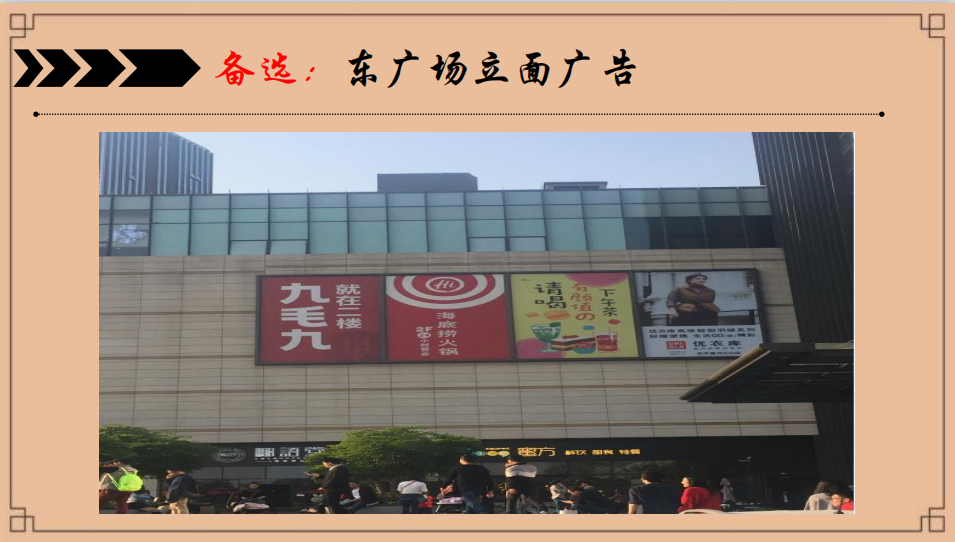 【點(diǎn)心軒】茶樓餐飲品牌營銷策劃案例圖片18