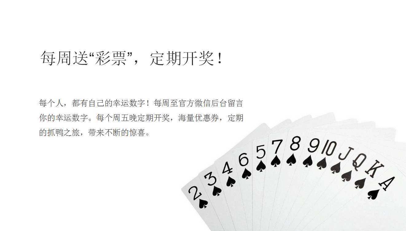 【椒言椒語(yǔ)】快餐店餐飲品牌營(yíng)銷策劃案例圖片 19